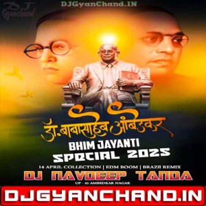 Har Desh Me Gunjega Jai Bhim Ka Nara - Edm Humming Power Bass - Dj Navdeep Tanda